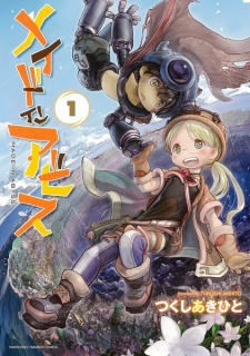 Made in Abyss by Akihito Tsukushi 