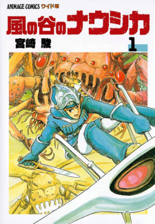 Nausicaä of the Valley of the Wind by Hayao Miyazaki
