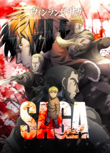 Seinen Manga